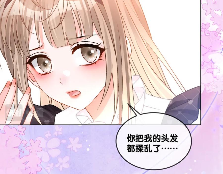 她又又又上热搜啦 第32话 打开心扉 第22页