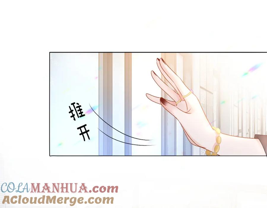 她又又又上热搜啦 第32话 打开心扉 第89页