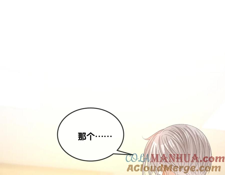 她又又又上热搜啦 第32话 打开心扉 第33页