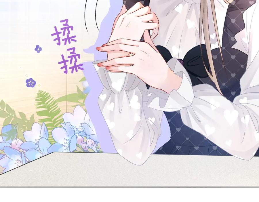 她又又又上热搜啦 第32话 打开心扉 第6页