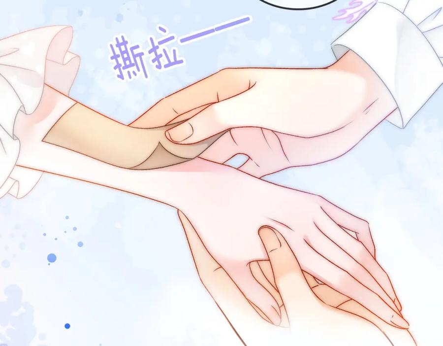她又又又上热搜啦 第32话 打开心扉 第15页