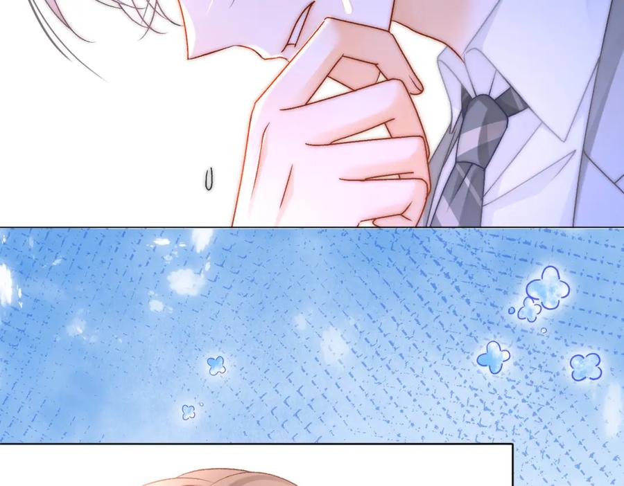 她又又又上热搜啦 第32话 打开心扉 第74页