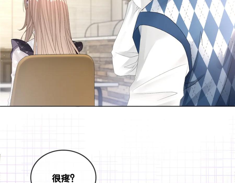 她又又又上热搜啦 第32话 打开心扉 第8页