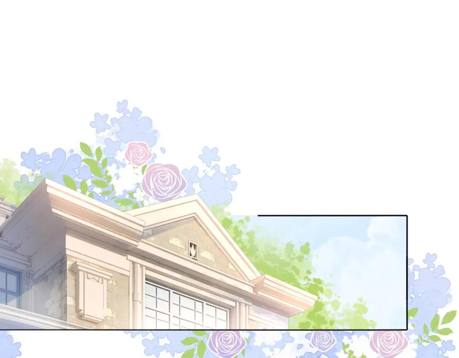 她又又又上热搜啦 第33话 兔兔保卫战 第99页
