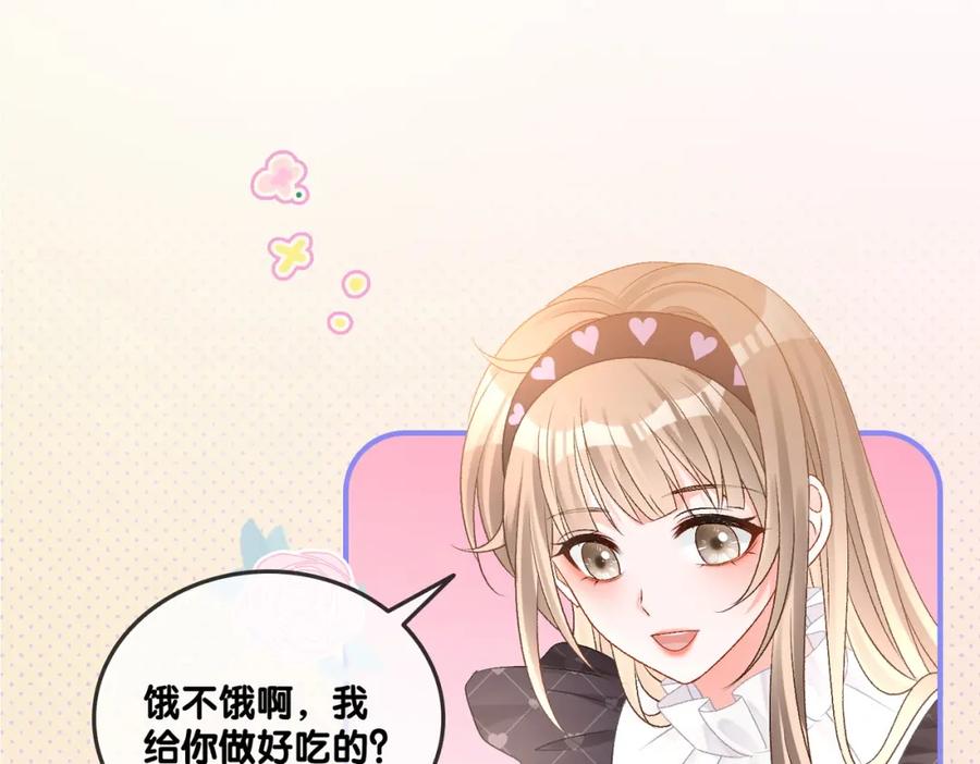 她又又又上热搜啦 第33话 兔兔保卫战 第103页