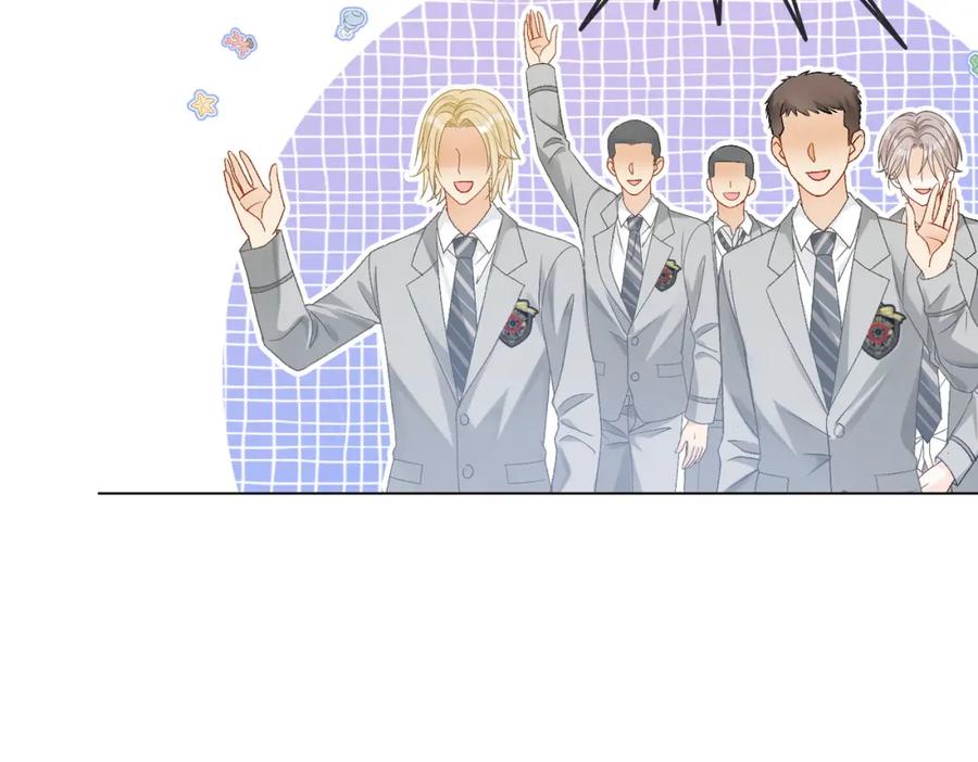 她又又又上热搜啦 第33话 兔兔保卫战 第98页