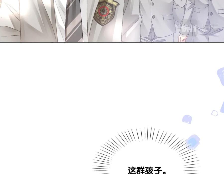 她又又又上热搜啦 第33话 兔兔保卫战 第90页