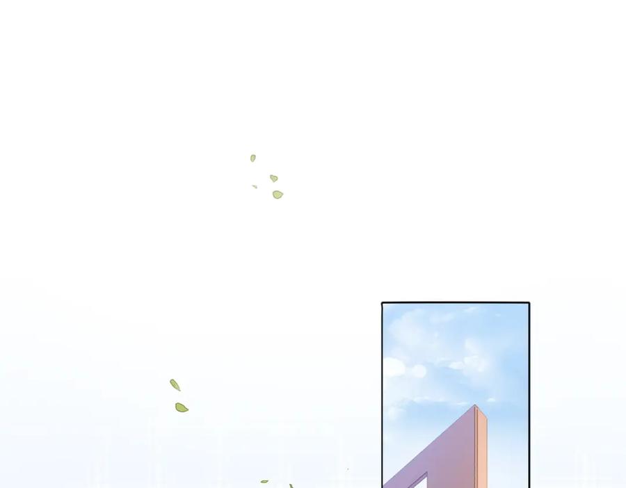 她又又又上热搜啦 第33话 兔兔保卫战 第4页