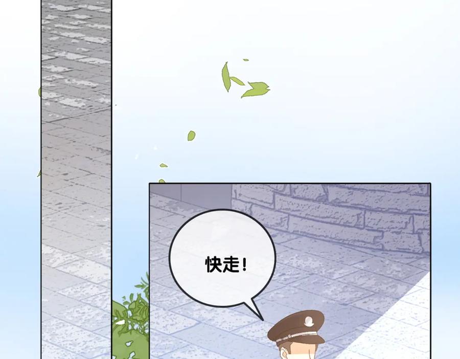 她又又又上热搜啦 第33话 兔兔保卫战 第50页