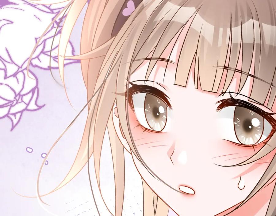 她又又又上热搜啦 第34话 “受伤”的总是小猫咪 第88页