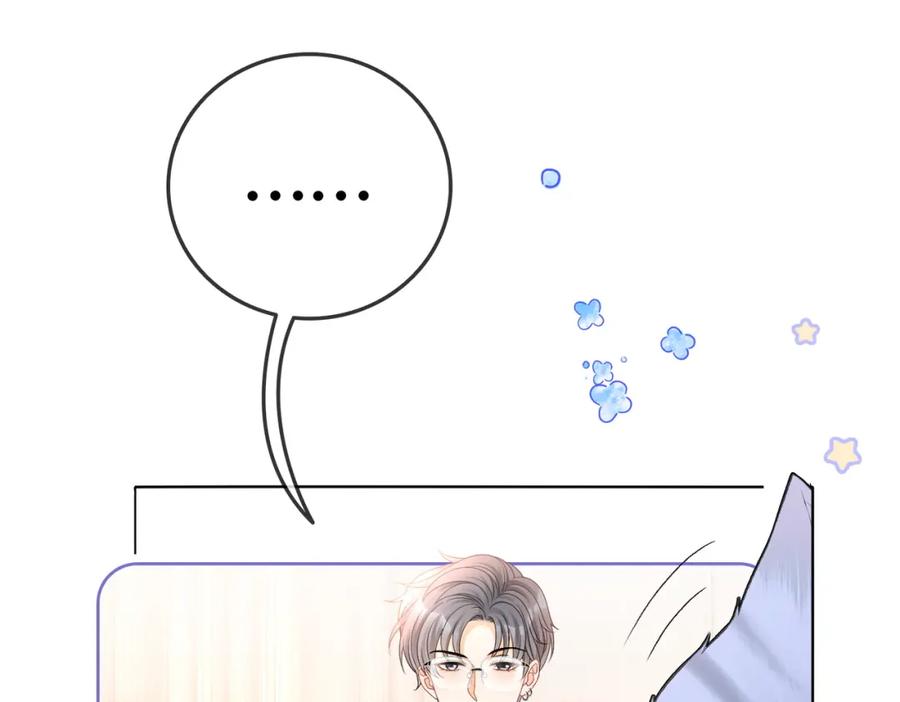 她又又又上热搜啦 第34话 “受伤”的总是小猫咪 第24页