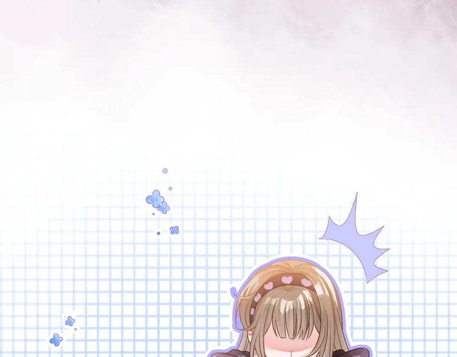 她又又又上热搜啦 第34话 “受伤”的总是小猫咪 第50页