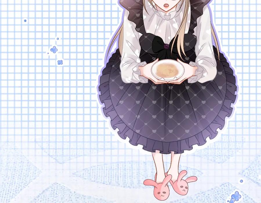 她又又又上热搜啦 第34话 “受伤”的总是小猫咪 第51页