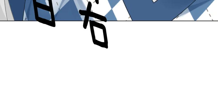 她又又又上热搜啦 第34话 “受伤”的总是小猫咪 第63页