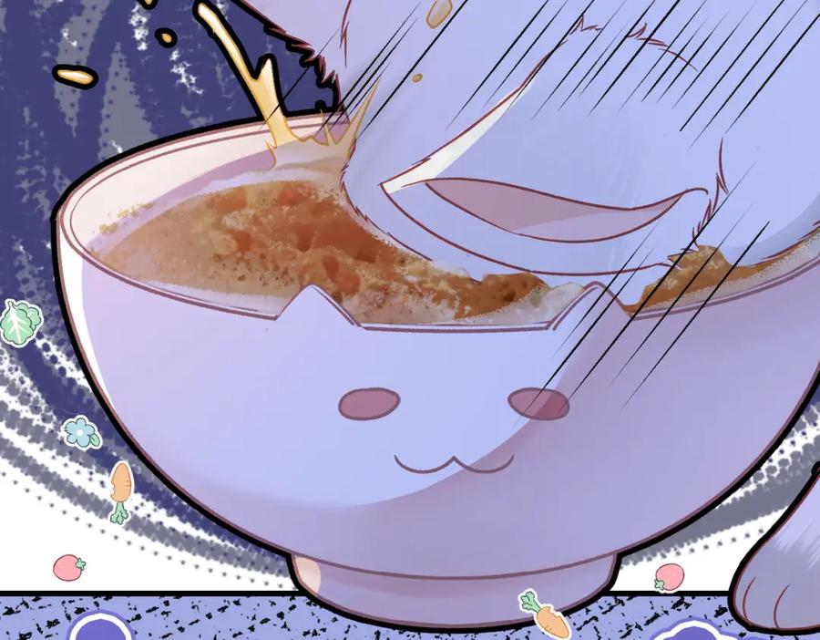 她又又又上热搜啦 第34话 “受伤”的总是小猫咪 第71页