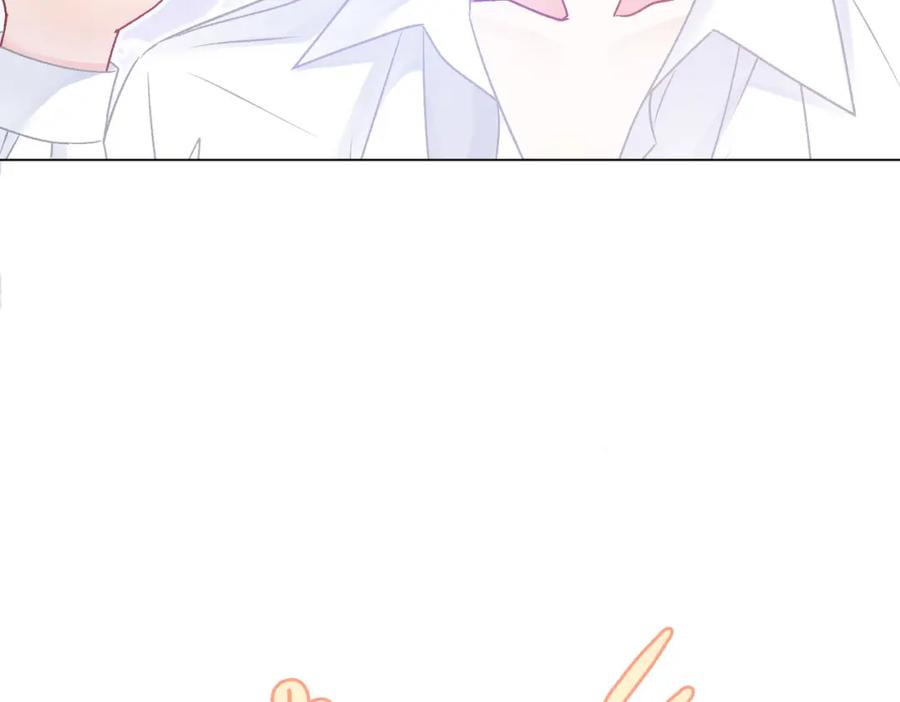 她又又又上热搜啦 第34话 “受伤”的总是小猫咪 第80页