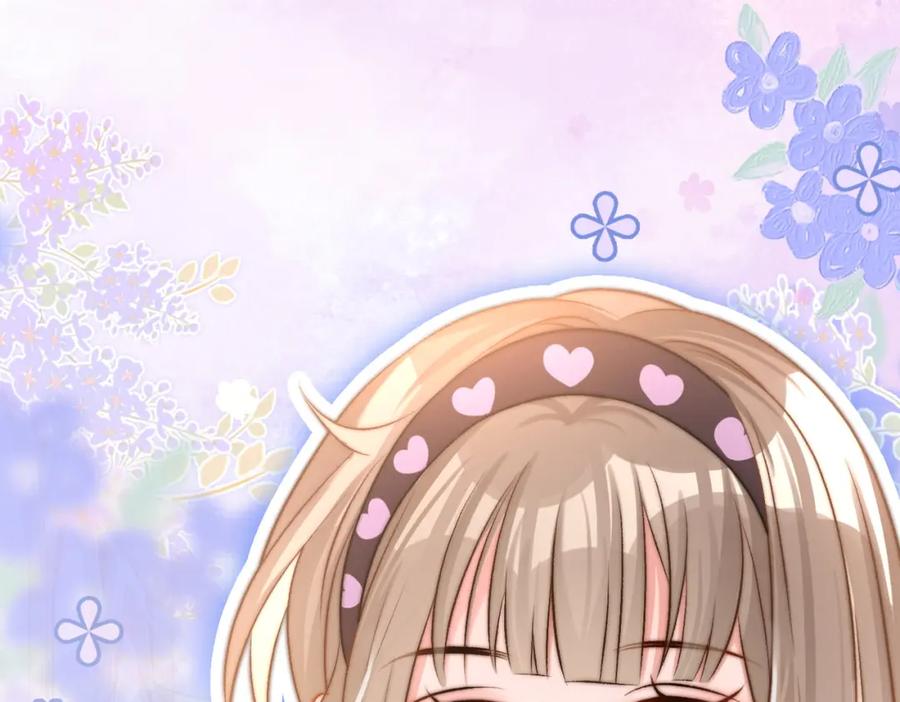 她又又又上热搜啦 第34话 “受伤”的总是小猫咪 第46页