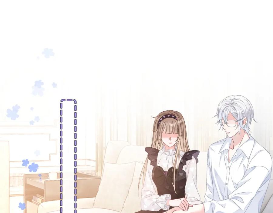 她又又又上热搜啦 第34话 “受伤”的总是小猫咪 第84页