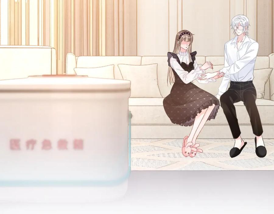 她又又又上热搜啦 第34话 “受伤”的总是小猫咪 第116页
