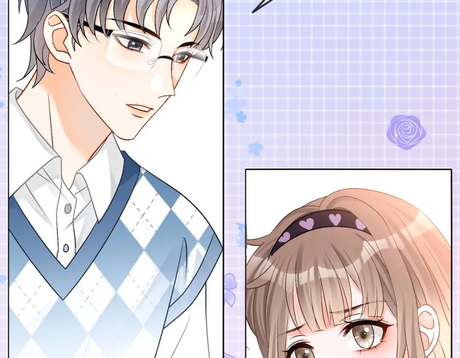 她又又又上热搜啦 第35话 更难拿下的是哥哥 第27页
