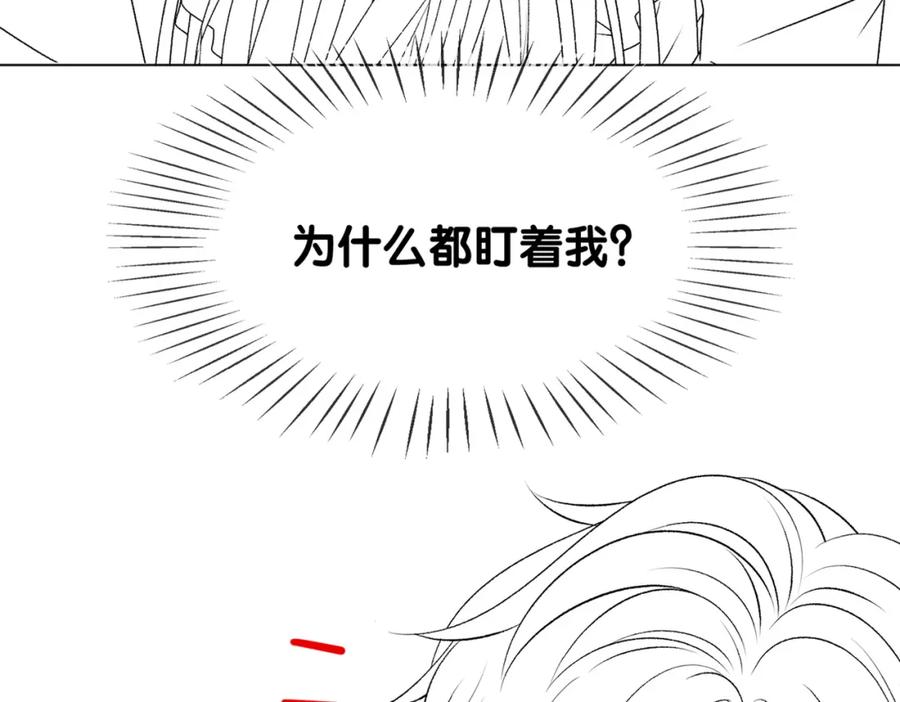 她又又又上热搜啦 第35话 更难拿下的是哥哥 第115页