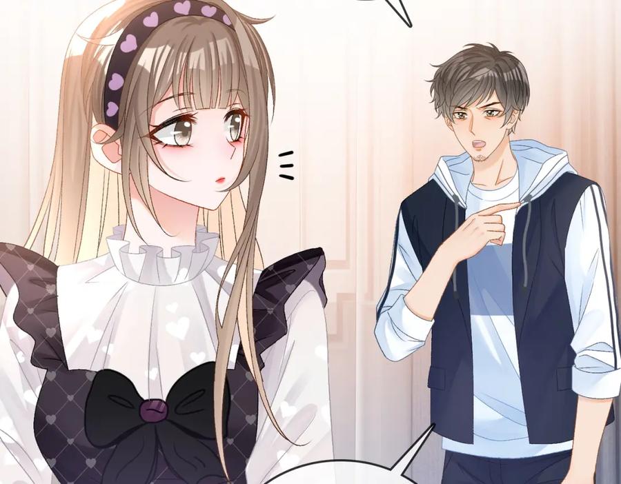 她又又又上热搜啦 第35话 更难拿下的是哥哥 第106页