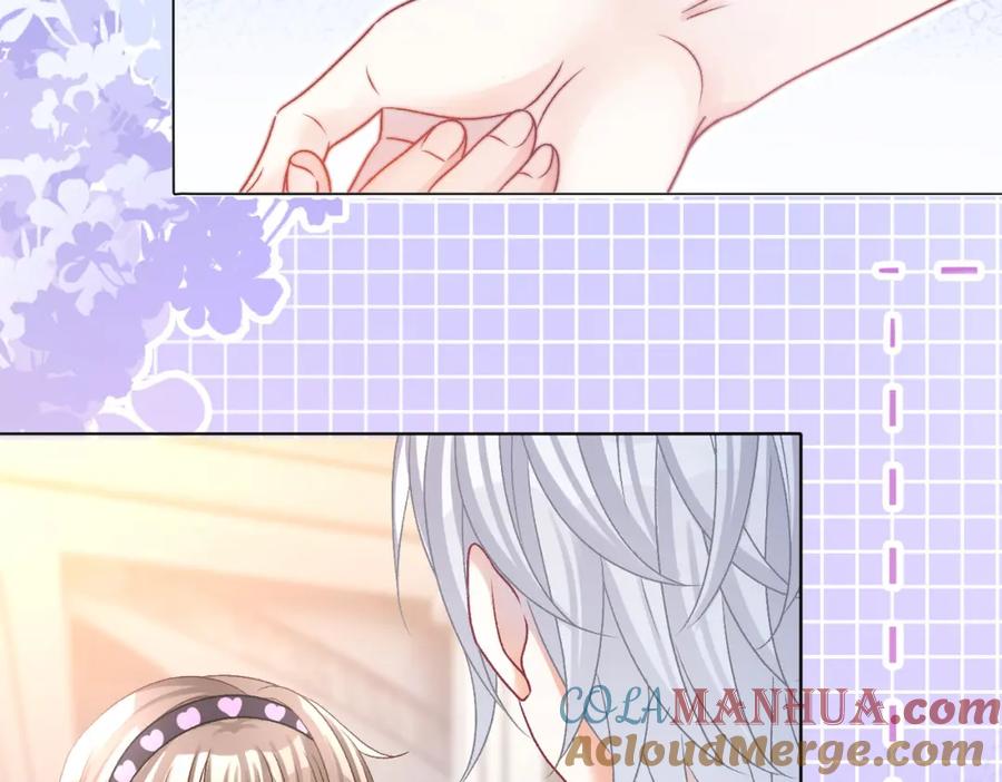 她又又又上热搜啦 第35话 更难拿下的是哥哥 第45页