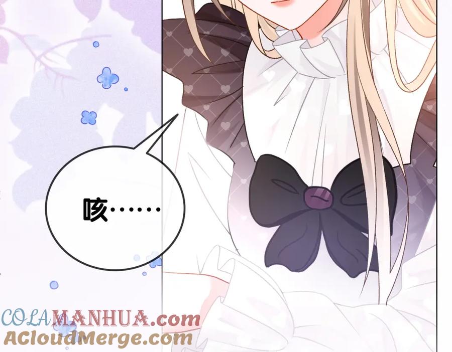 她又又又上热搜啦 第35话 更难拿下的是哥哥 第33页