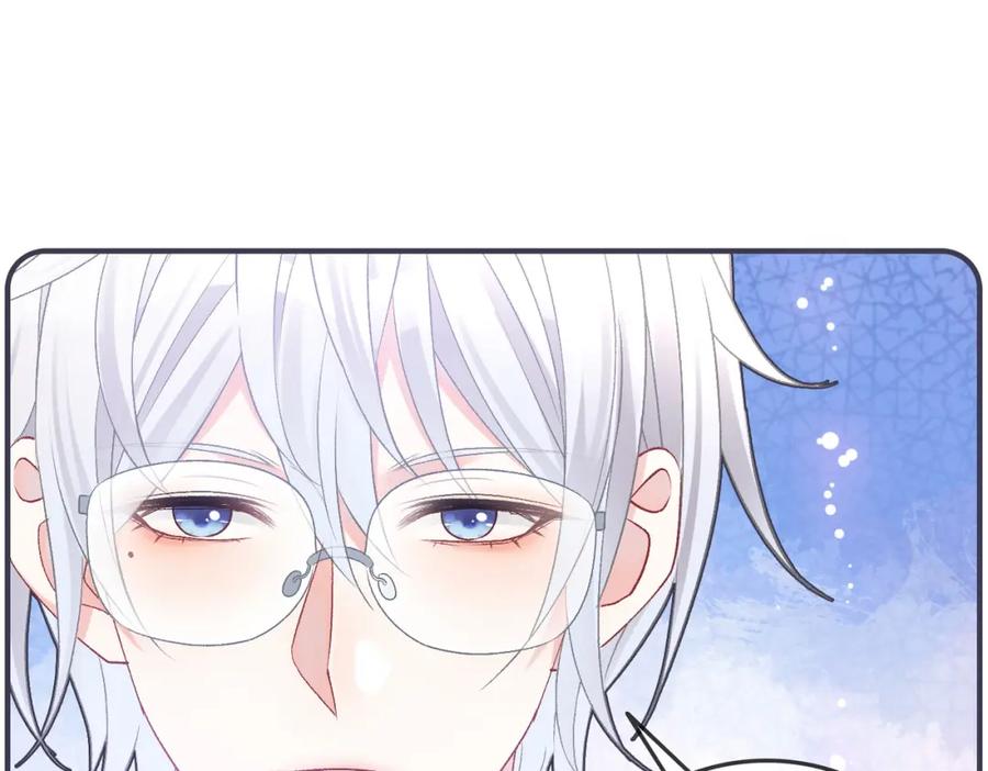她又又又上热搜啦 第35话 更难拿下的是哥哥 第14页