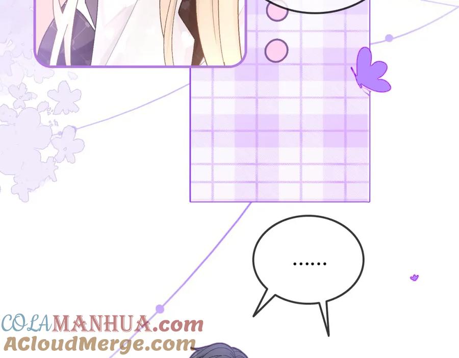她又又又上热搜啦 第35话 更难拿下的是哥哥 第17页