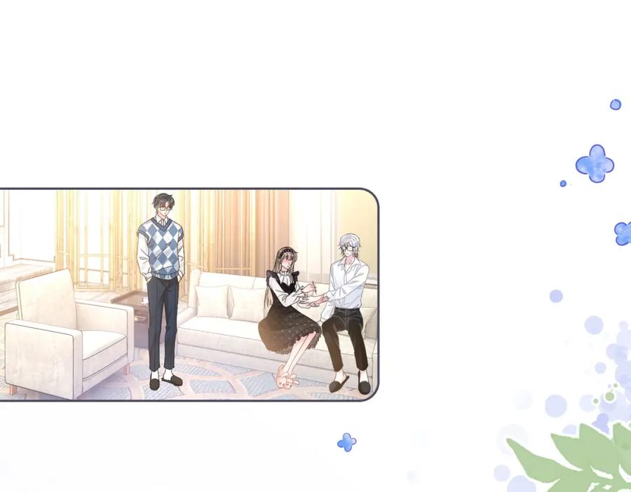 她又又又上热搜啦 第35话 更难拿下的是哥哥 第4页