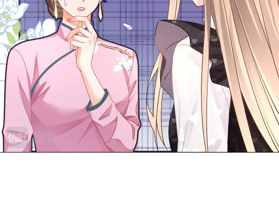 她又又又上热搜啦 第35话 更难拿下的是哥哥 第91页