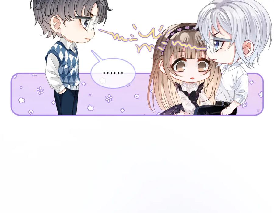 她又又又上热搜啦 第35话 更难拿下的是哥哥 第43页