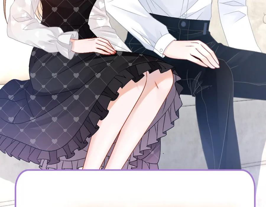 她又又又上热搜啦 第35话 更难拿下的是哥哥 第54页