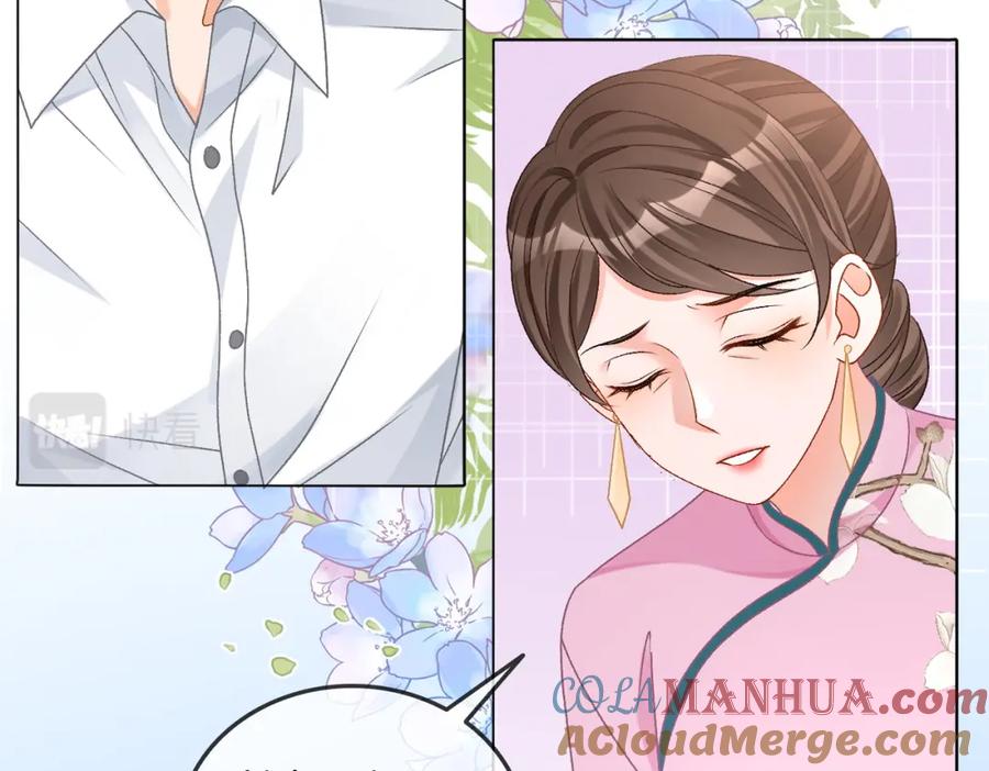 她又又又上热搜啦 第35话 更难拿下的是哥哥 第65页