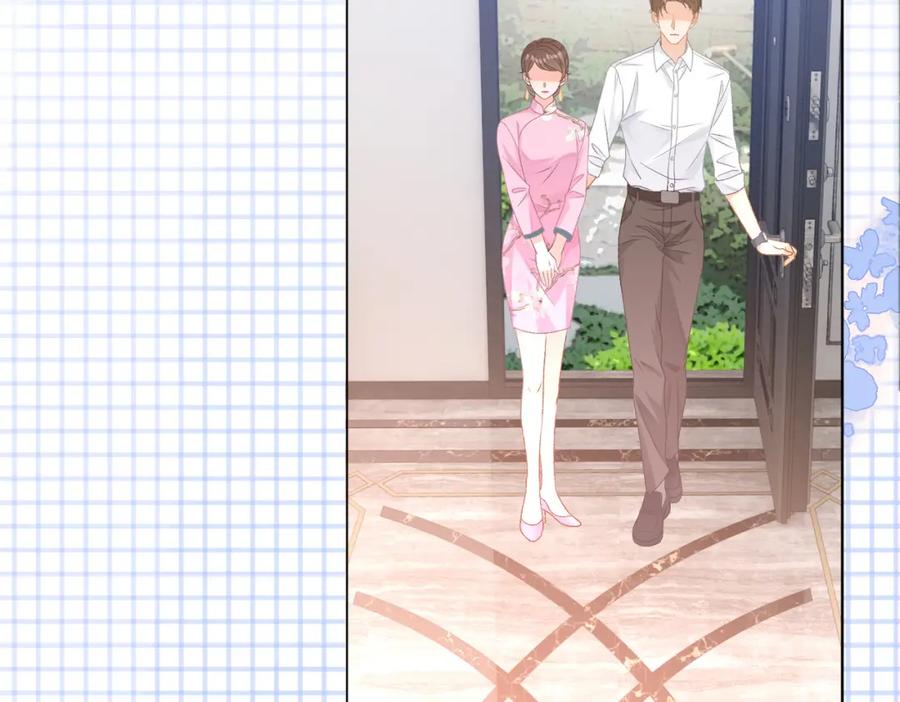 她又又又上热搜啦 第35话 更难拿下的是哥哥 第75页