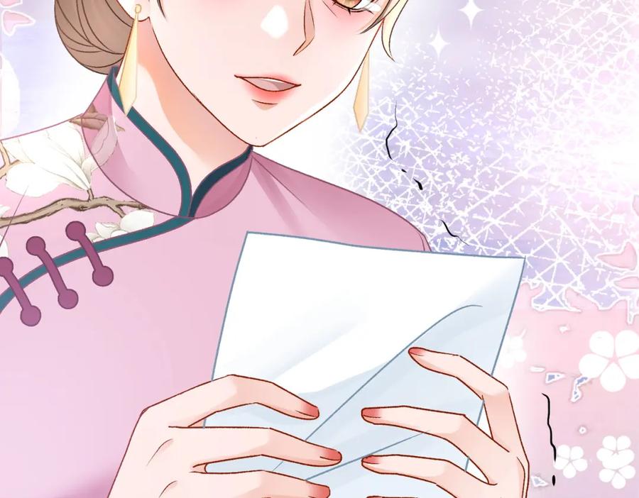 她又又又上热搜啦 第35话 更难拿下的是哥哥 第102页