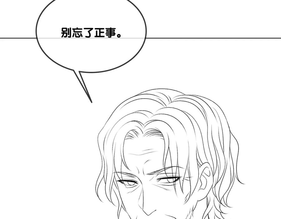 她又又又上热搜啦 第35话 更难拿下的是哥哥 第111页