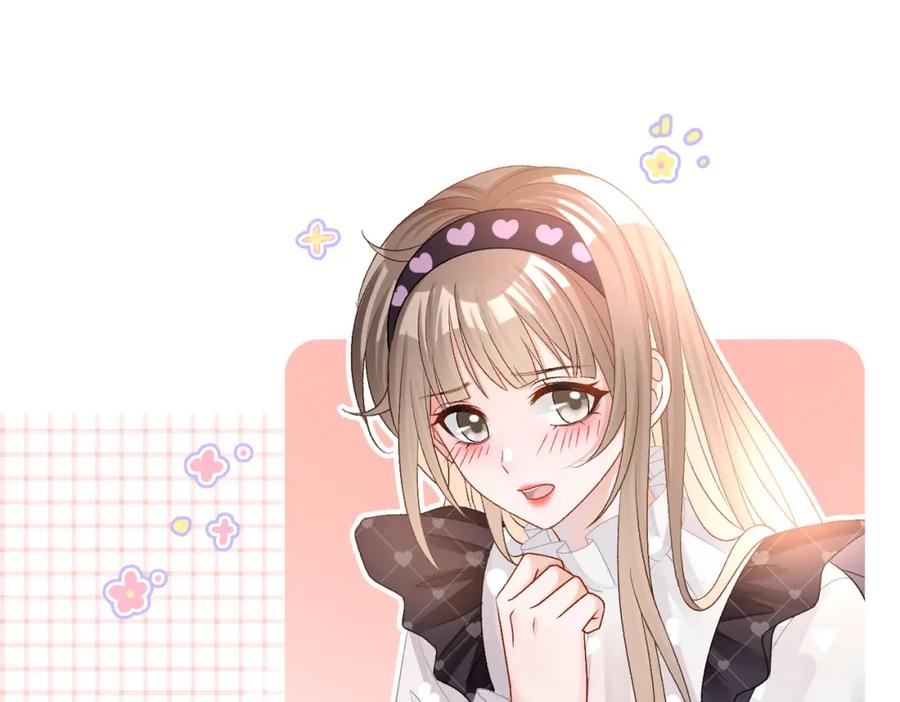 她又又又上热搜啦 第35话 更难拿下的是哥哥 第40页