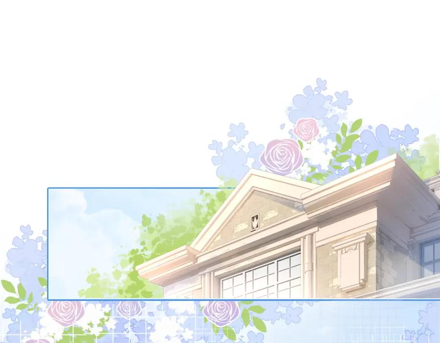 她又又又上热搜啦 第35话 更难拿下的是哥哥 第60页