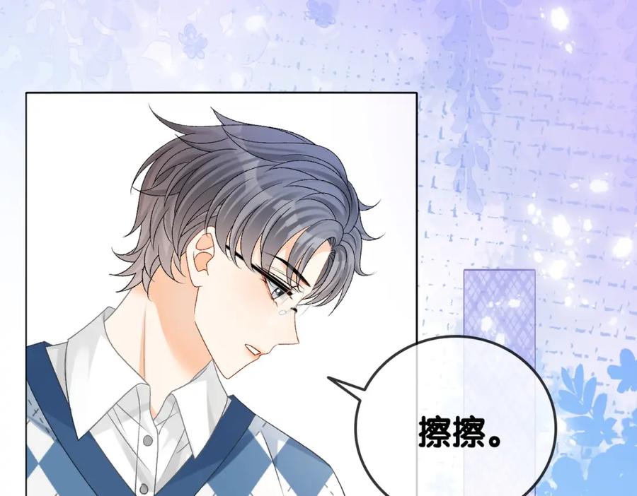 她又又又上热搜啦 第35话 更难拿下的是哥哥 第7页