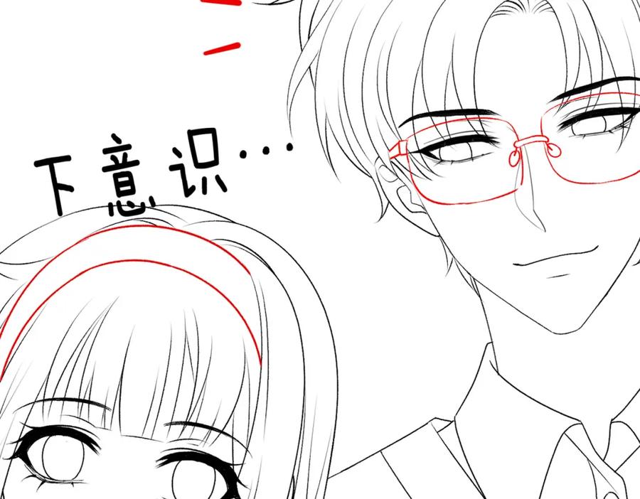 她又又又上热搜啦 第35话 更难拿下的是哥哥 第116页