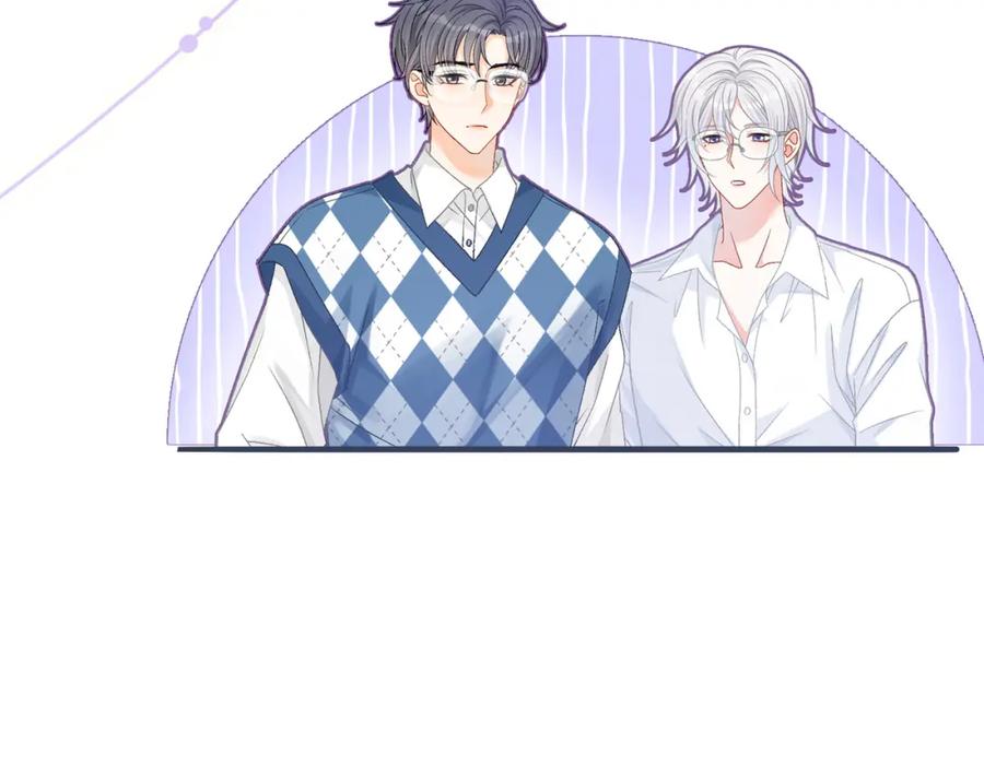 她又又又上热搜啦 第35话 更难拿下的是哥哥 第18页