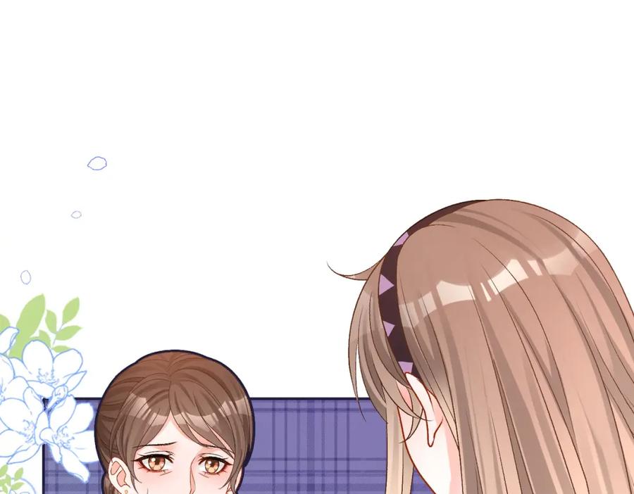 她又又又上热搜啦 第35话 更难拿下的是哥哥 第90页