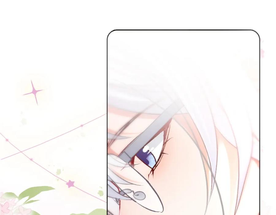 她又又又上热搜啦 第35话 更难拿下的是哥哥 第48页