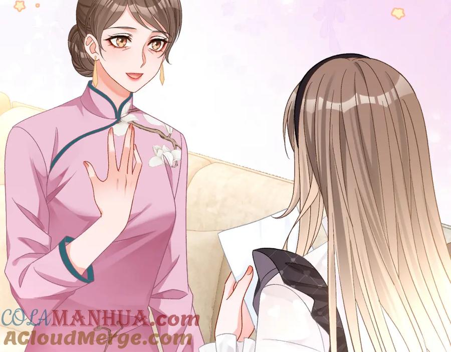 她又又又上热搜啦 第35话 更难拿下的是哥哥 第97页