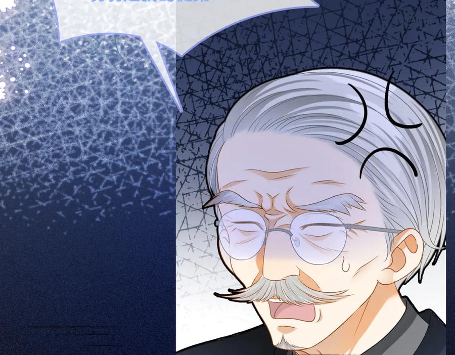 她又又又上热搜啦 第36话 中医大师争当兔兔师父！ 第90页