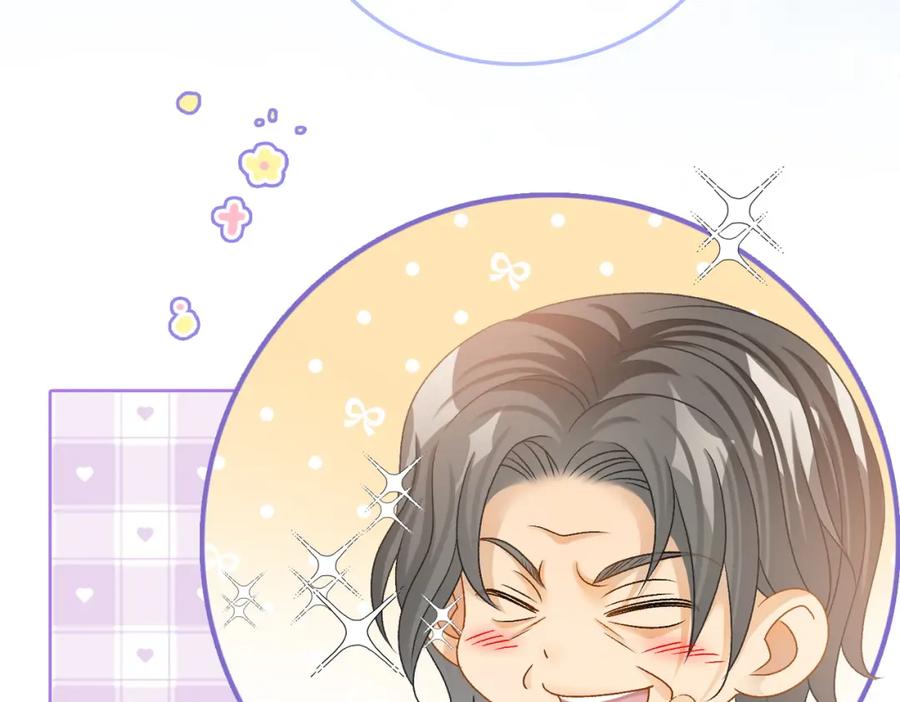 她又又又上热搜啦 第36话 中医大师争当兔兔师父！ 第86页