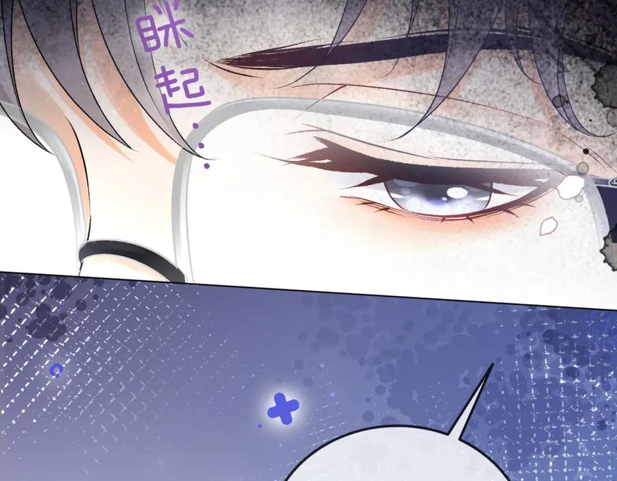 她又又又上热搜啦 第36话 中医大师争当兔兔师父！ 第58页