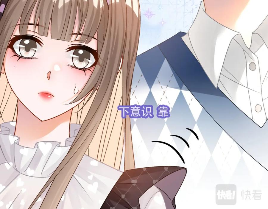 她又又又上热搜啦 第36话 中医大师争当兔兔师父！ 第30页